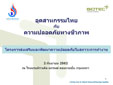 ppt biosafety