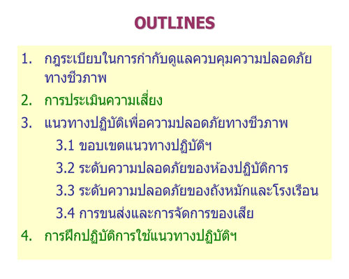 ppt bg Page 002