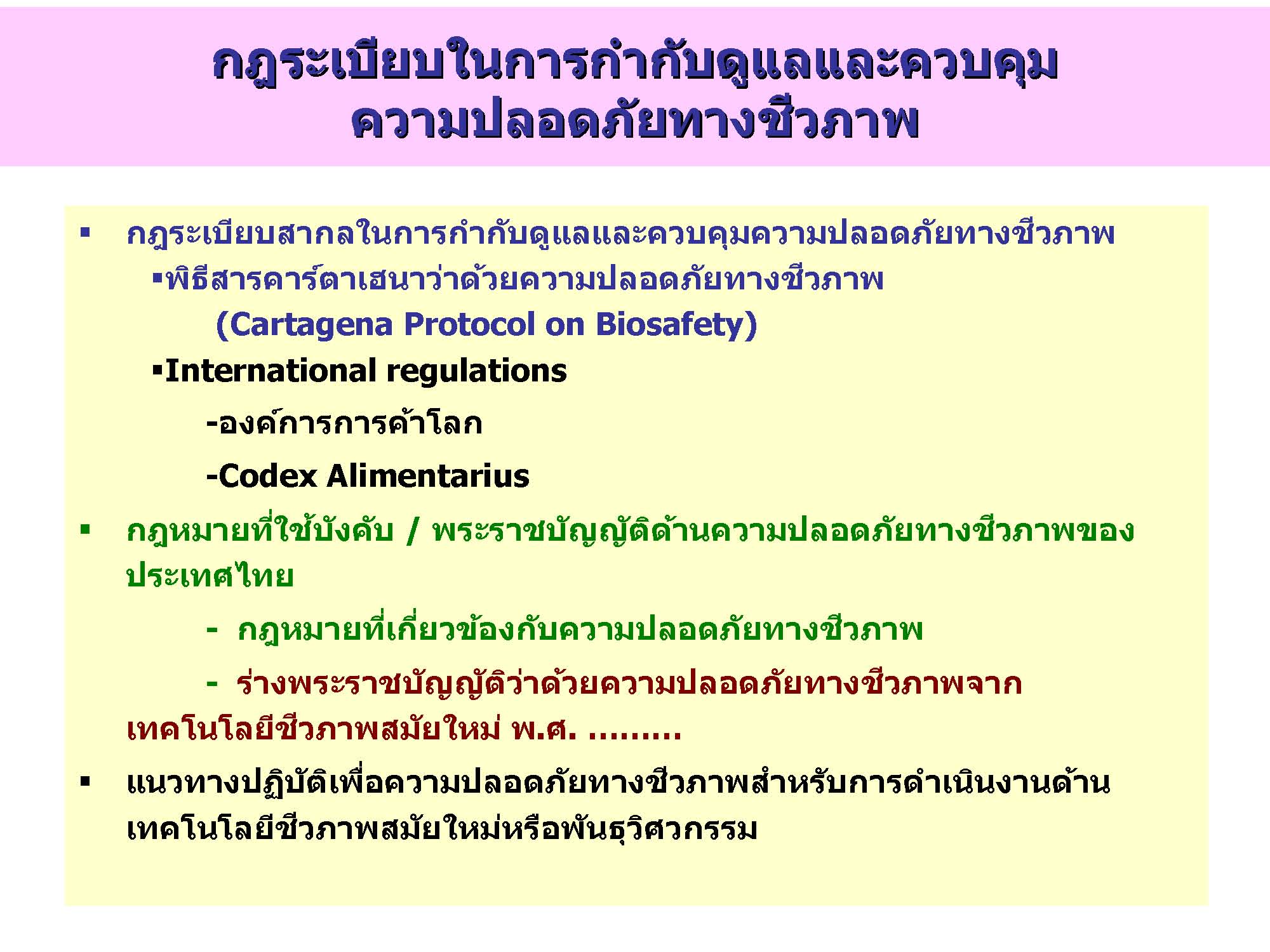 ppt bg Page 002