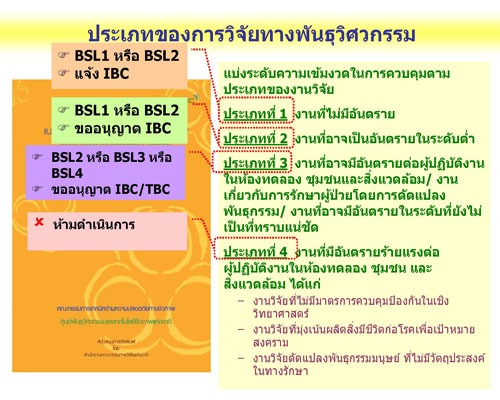 ppt bg Page 002