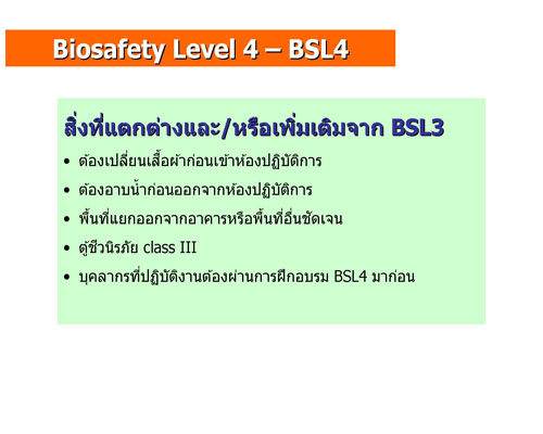 ppt bg Page 002