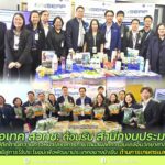 ไบโอเทค ต้อนรับ “สำนักงบประมาณ” ติดตามความก้าวหน้าโครงการเกษตร-อาหาร ขับเคลื่อนวิทยาศาสตร์สู่ผลลัพธ์ยั่งยืน