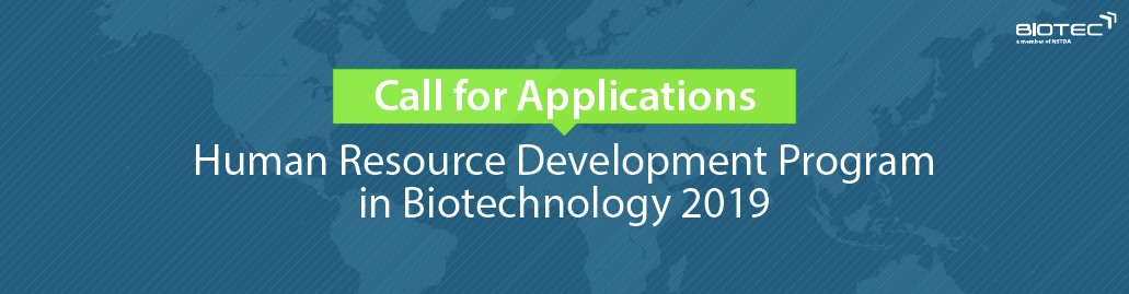 Call for applications: Human Resource Development Program in ...
