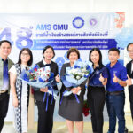 BIOTEC Researcher received 2023 Outstanding Alumni Award of Faculty of Associated Medical Sciences (Medical Technology), Chiangmai University