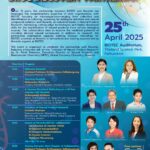 Join us to celebrate 18 years of collaboration in drug discovery! BIOTEC–Novartis Drug Discovery Partnership Celebration Event
