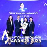 Congratulations to " Dr. Kobkul Laoteng and Team" for winning 2nd Runner-Up in the Industrial Category at the 2025 Thai Rice Innovation Competition