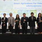 สวทช. ผนึก ธ.กรุงเทพ จัดสัมมนา "Smart Agriculture 4.0" ชูเทคโนโลยีเกษตรอัจฉริยะ สู้ Climate Change