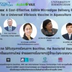 BIOTEC’s researchers have received funding from BactiVac, the Bacterial Vaccines Network to develop a Novel Vaccine Approach to Reduce Antibiotic Dependence in Aquaculture
