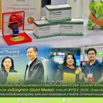 ขอแสดงความยินดี ทีมวิจัยชีววิทยาโมเลกุลของไวรัสเด็งกี่และฟลาวิไวรัส คว้ารางวัลเหรียญทอง (Gold Medal) จากเวที IPITEX 2026 ด้วยผลงาน “DEN-STRIP Next-generation dengue NS1 rapid test with serotype identification”