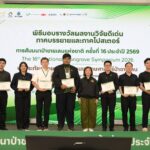 ไบโอเทค โดยทีมวิจัยธนาคารทรัพยากรชีวภาพแห่งชาติ (NBT) เข้าร่วมการนำเสนอผลงานวิชาการ ทั้งภาคบรรยายและภาคโปสเตอร์ ในงานการสัมมนาป่าชายเลนแห่งชาติ ครั้งที่ 16 ประจำปี 2569