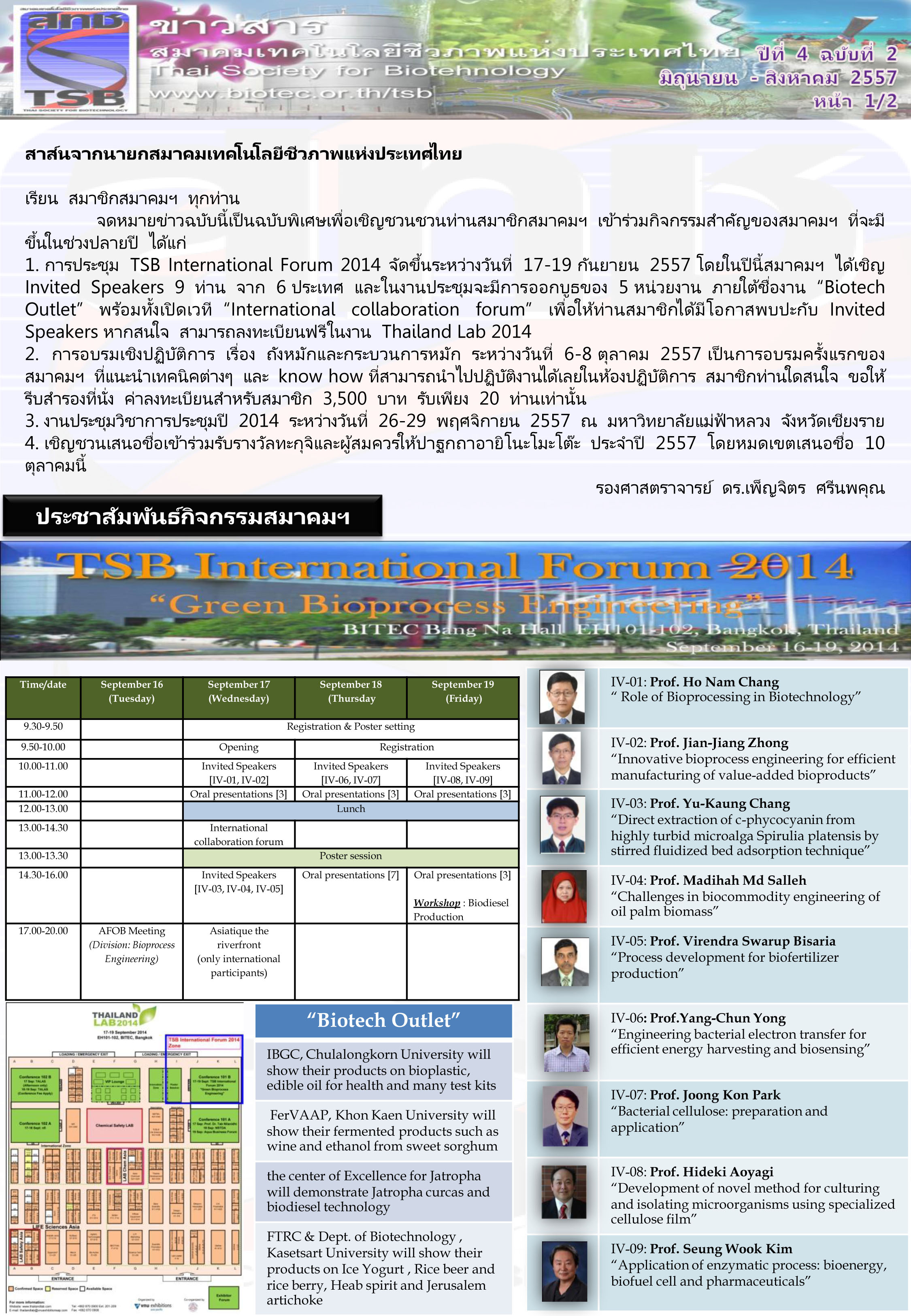 tsb newslatter jun.-aug. 2014 p.1